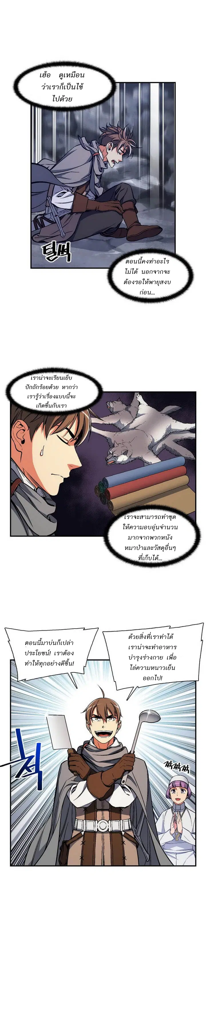 หน้า 7 จาก 19