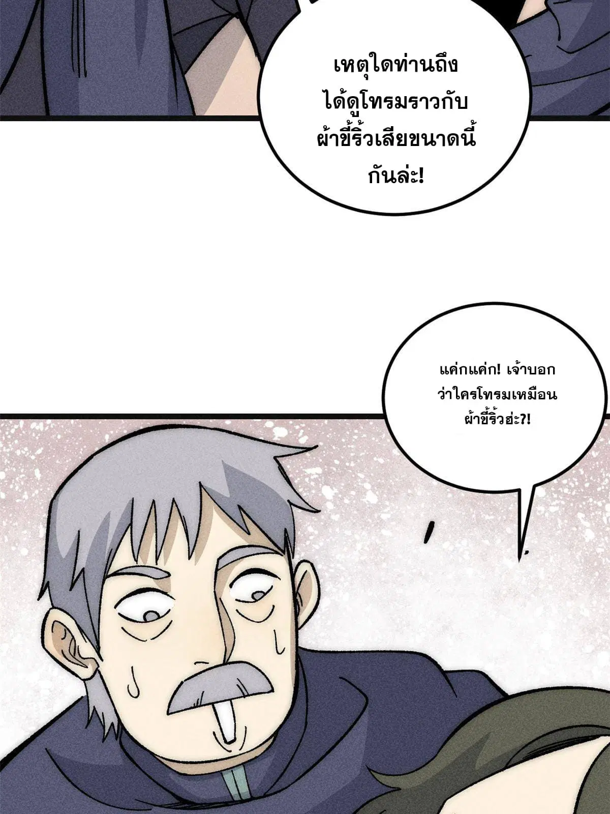 หน้า 9 จาก 87
