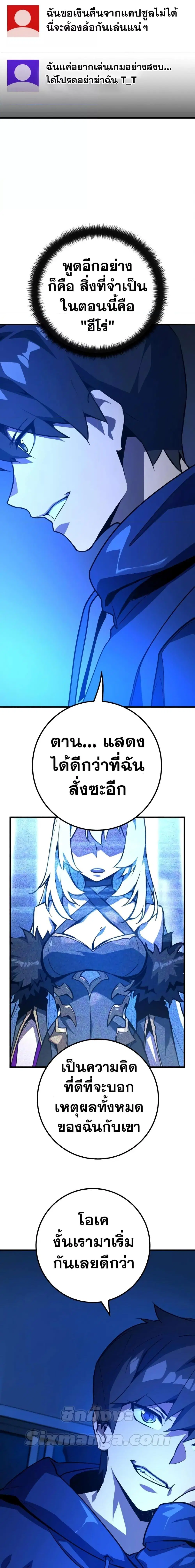 หน้า 23 จาก 28
