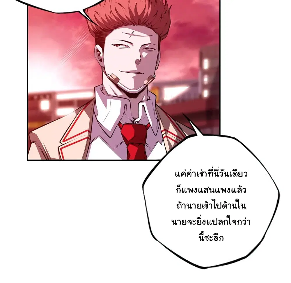 หน้า 84 จาก 90