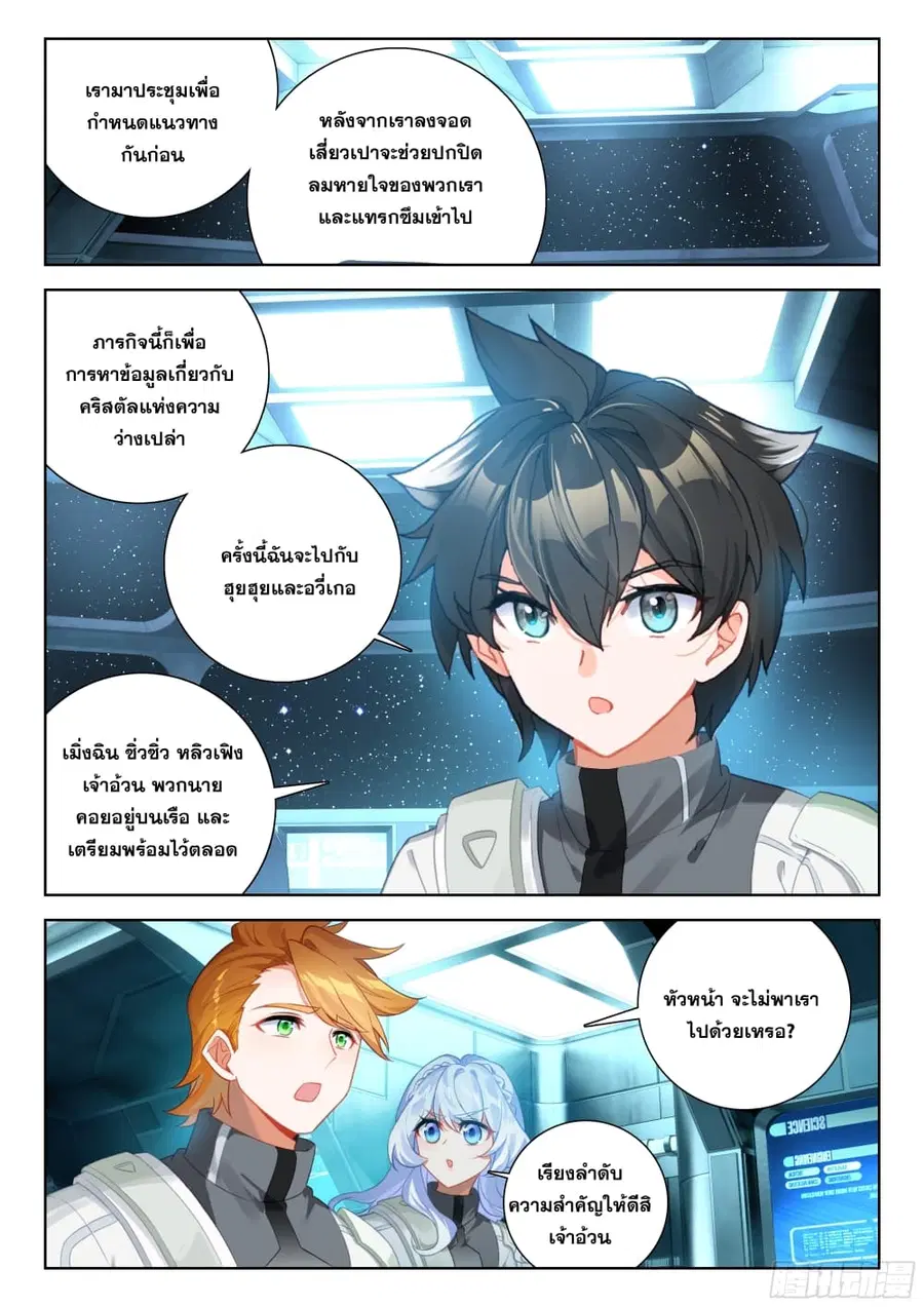 หน้า 13 จาก 18