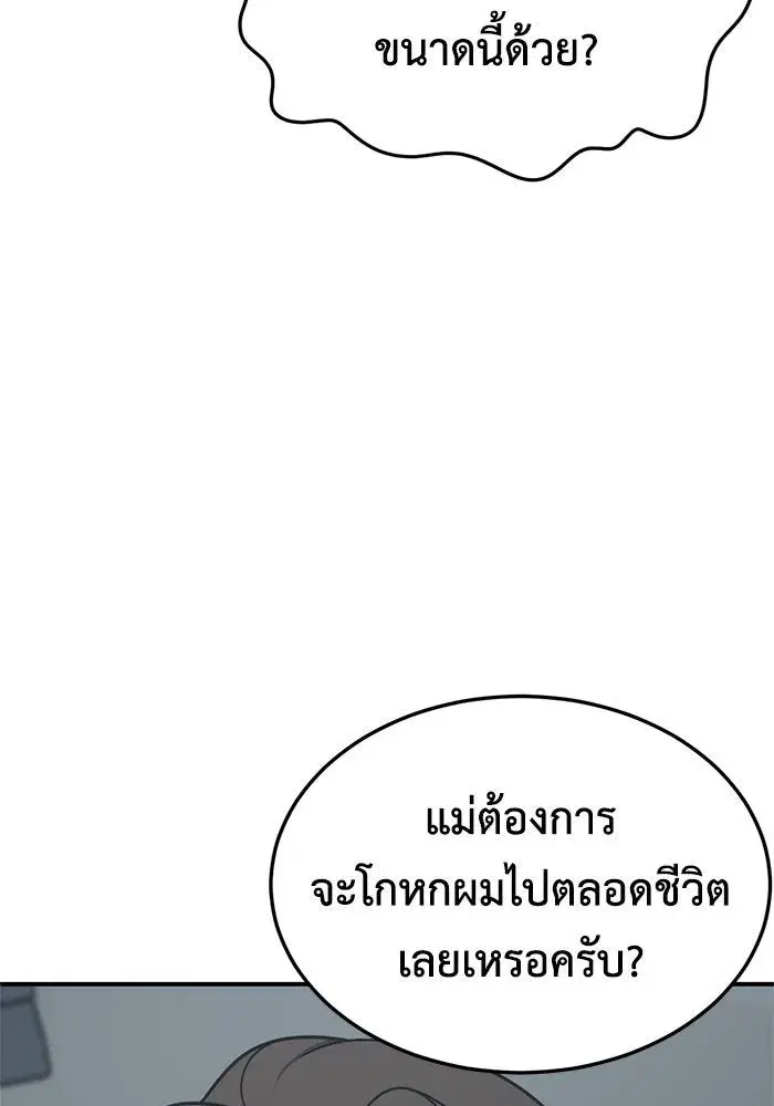 หน้า 47 จาก 186