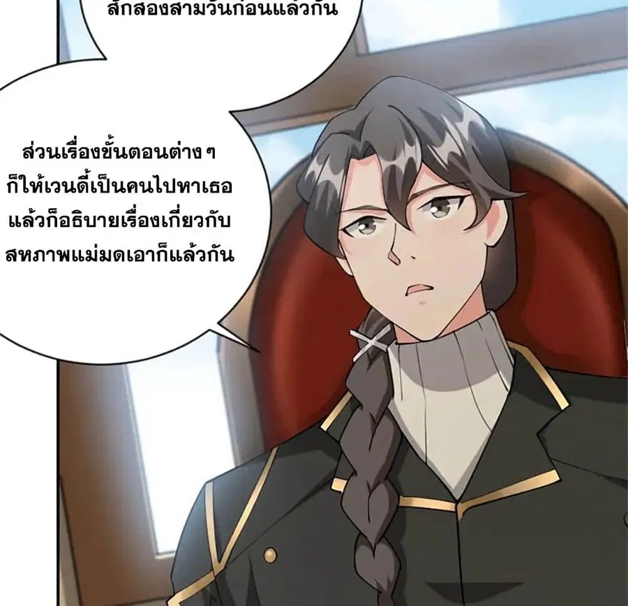 หน้า 31 จาก 53