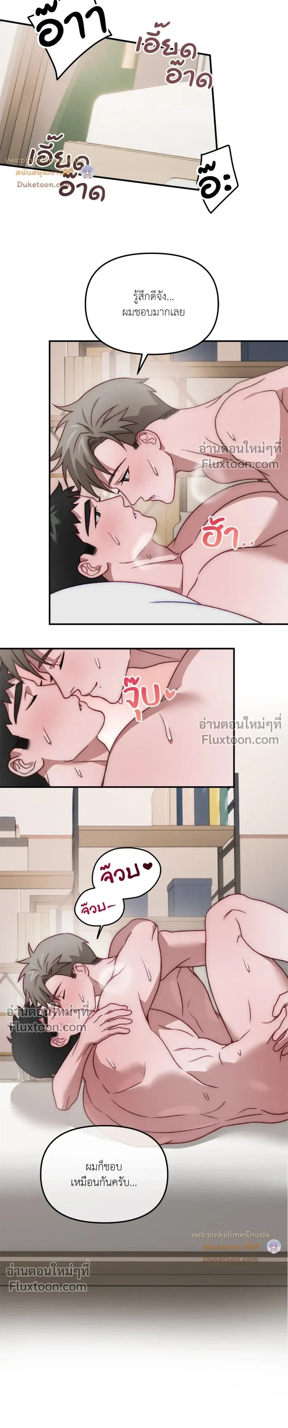 หน้า 15 จาก 19