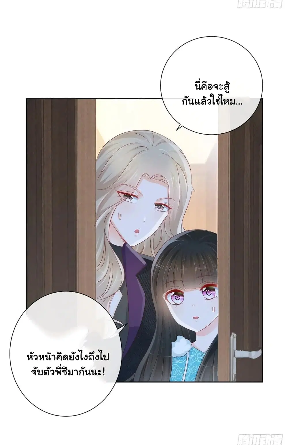 หน้า 8 จาก 33
