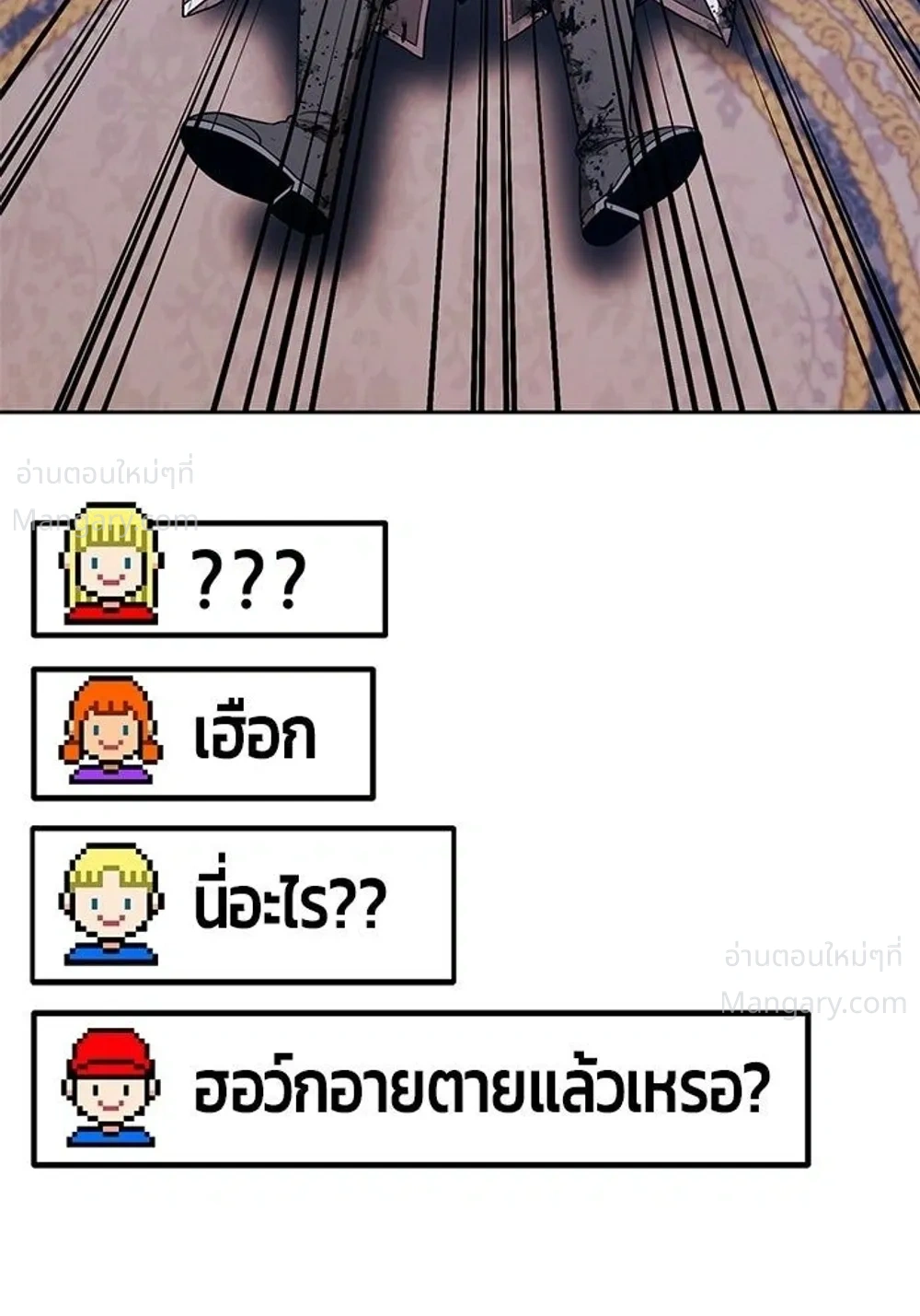 หน้า 33 จาก 136