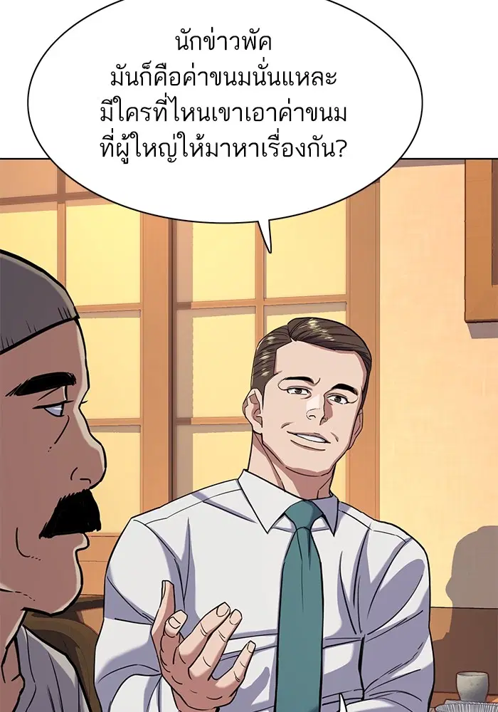 หน้า 7 จาก 140