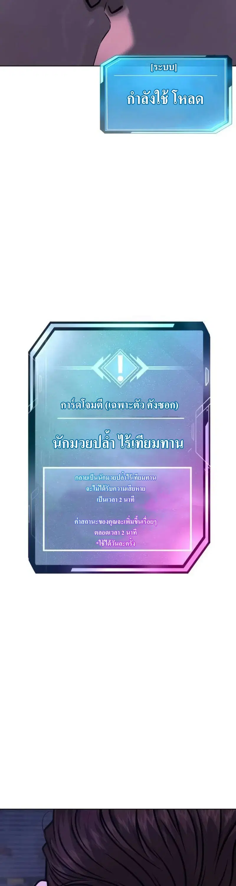 หน้า 33 จาก 73