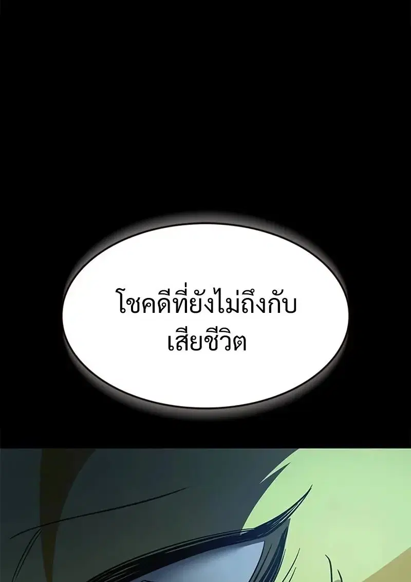 หน้า 32 จาก 153