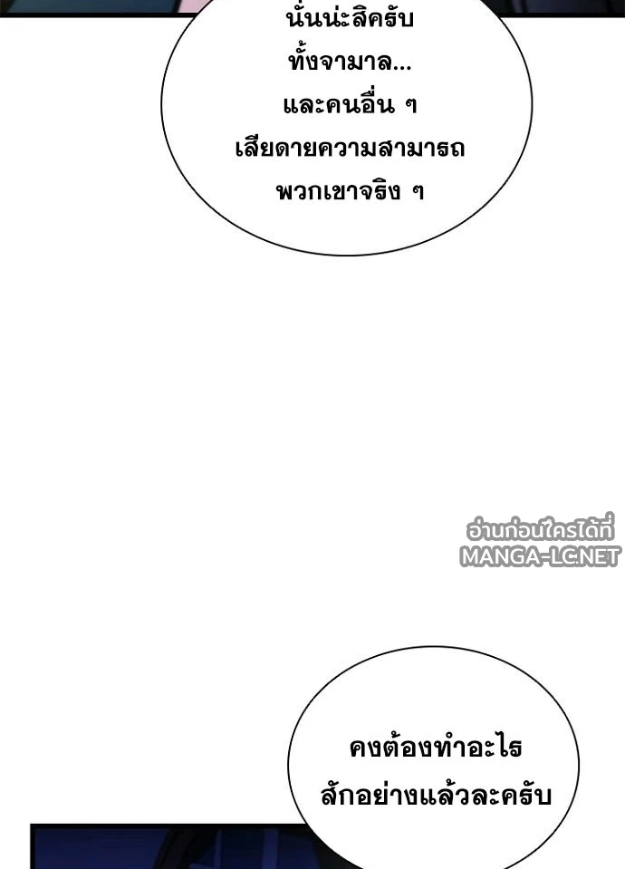 หน้า 83 จาก 184