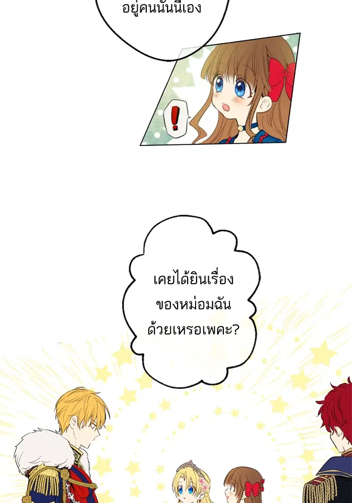 หน้า 10 จาก 75