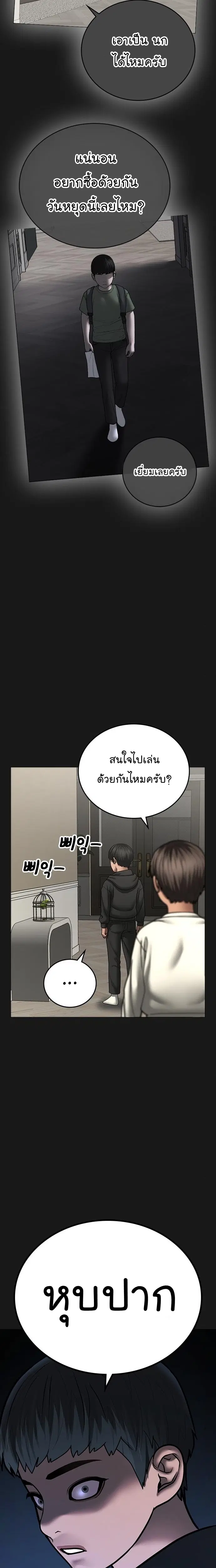 หน้า 6 จาก 44