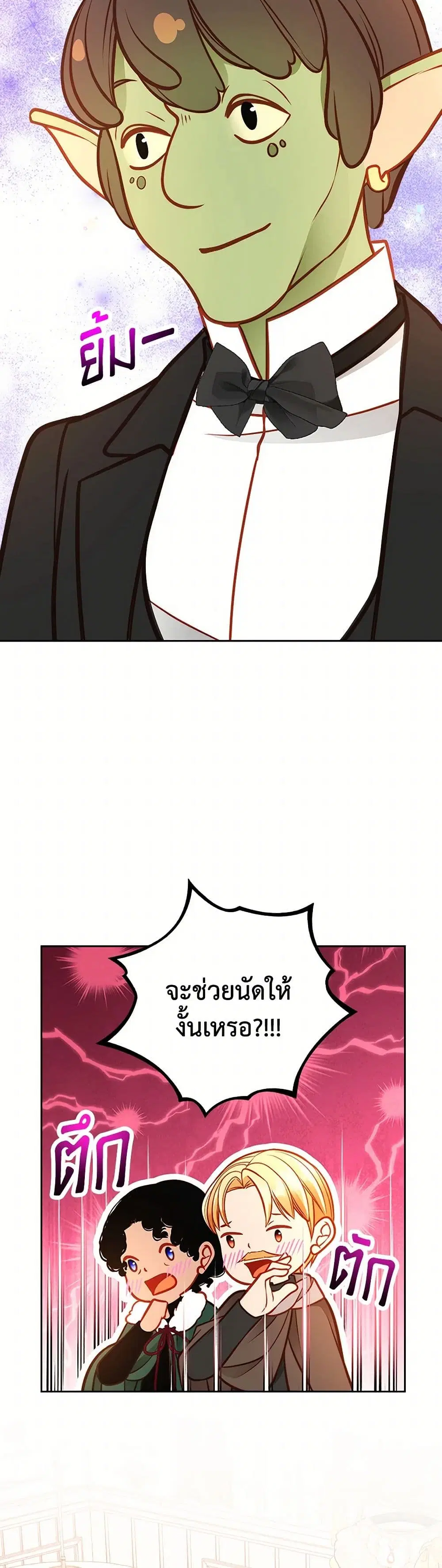 หน้า 32 จาก 36