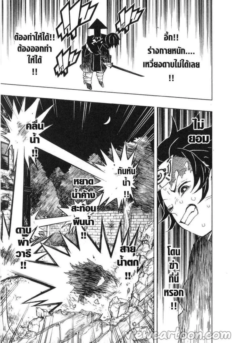 หน้า 5 จาก 20