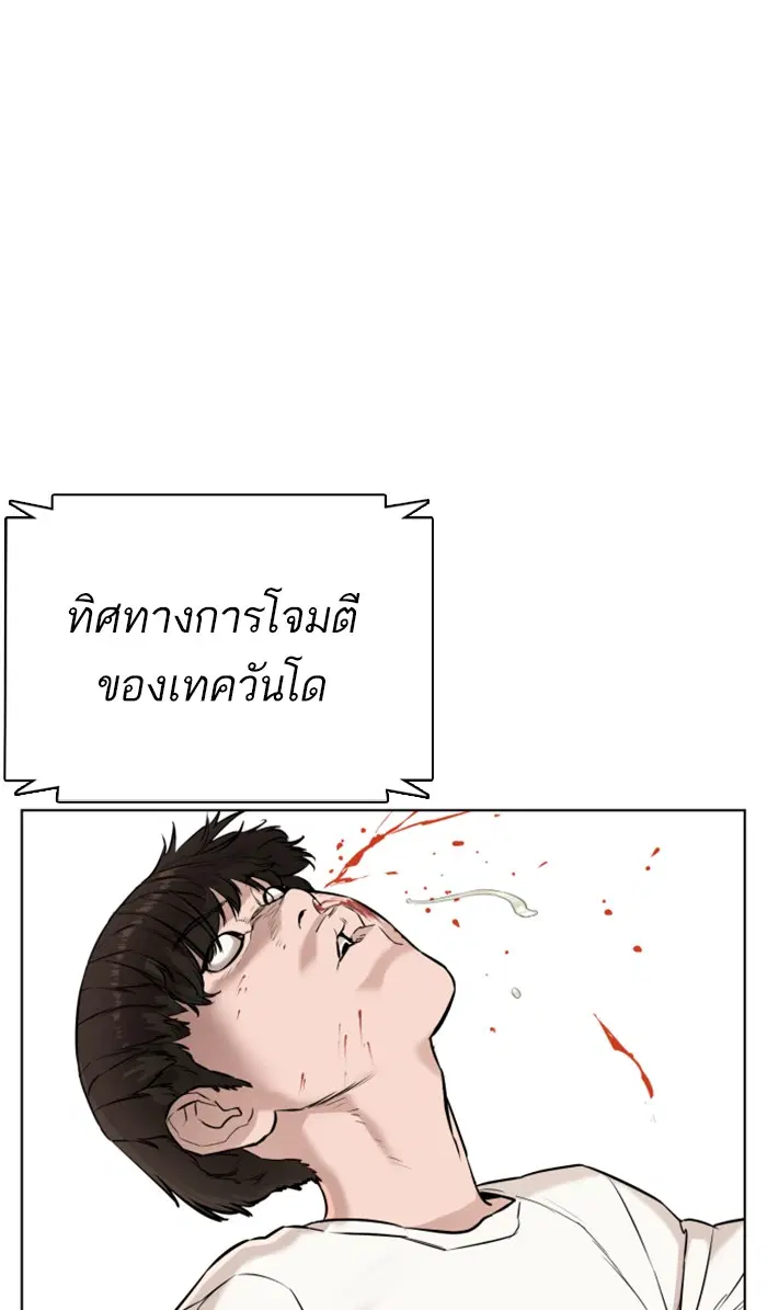 หน้า 61 จาก 144