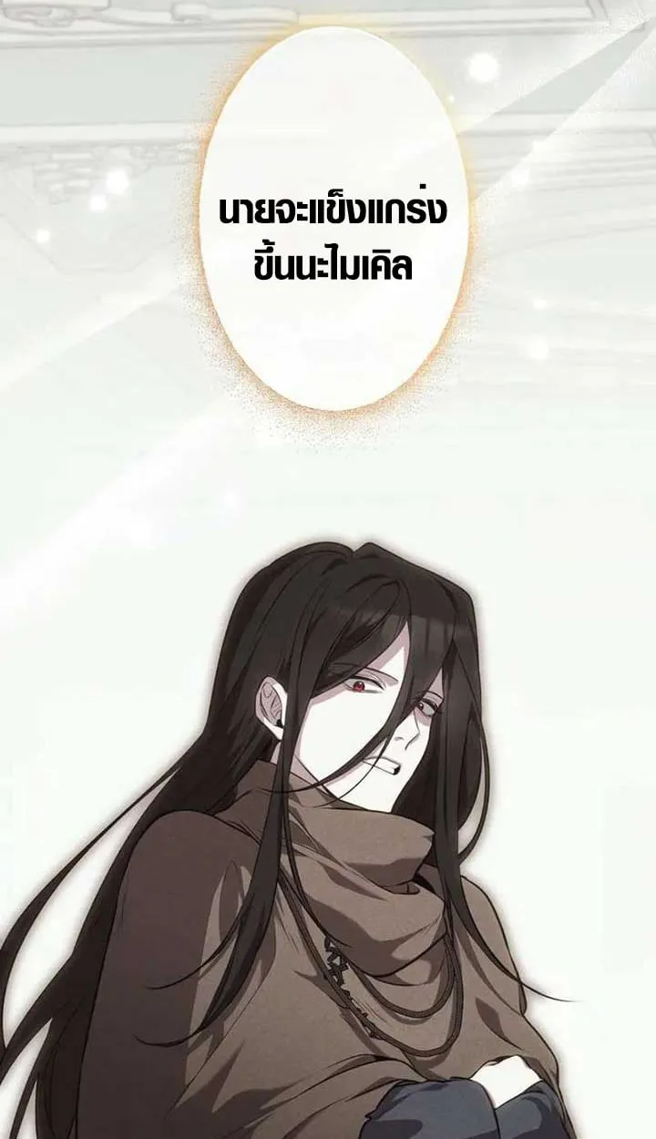 หน้า 53 จาก 75