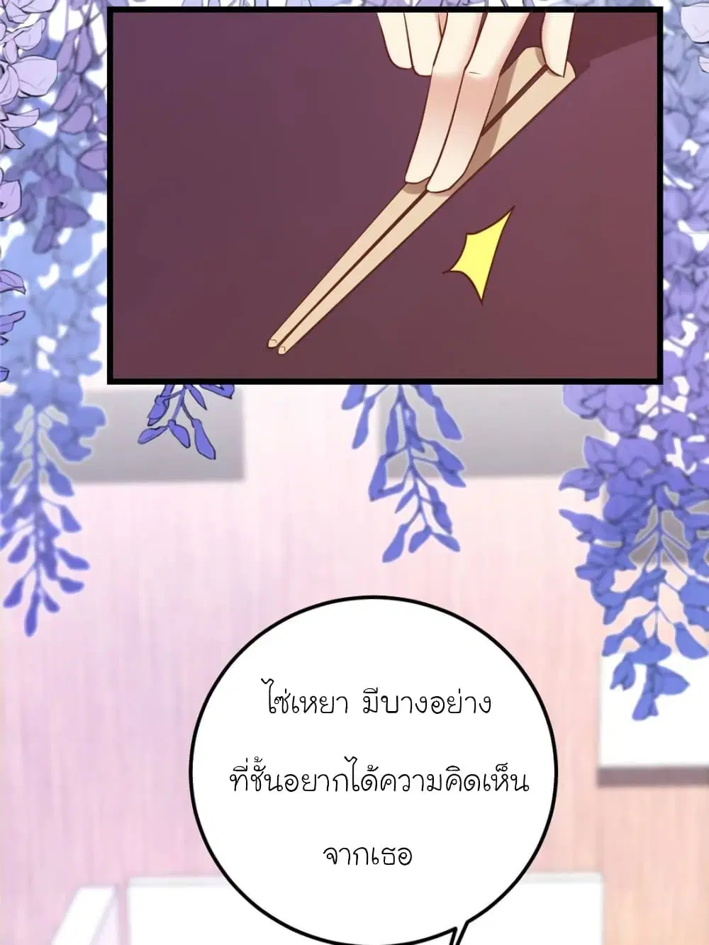 หน้า 51 จาก 85