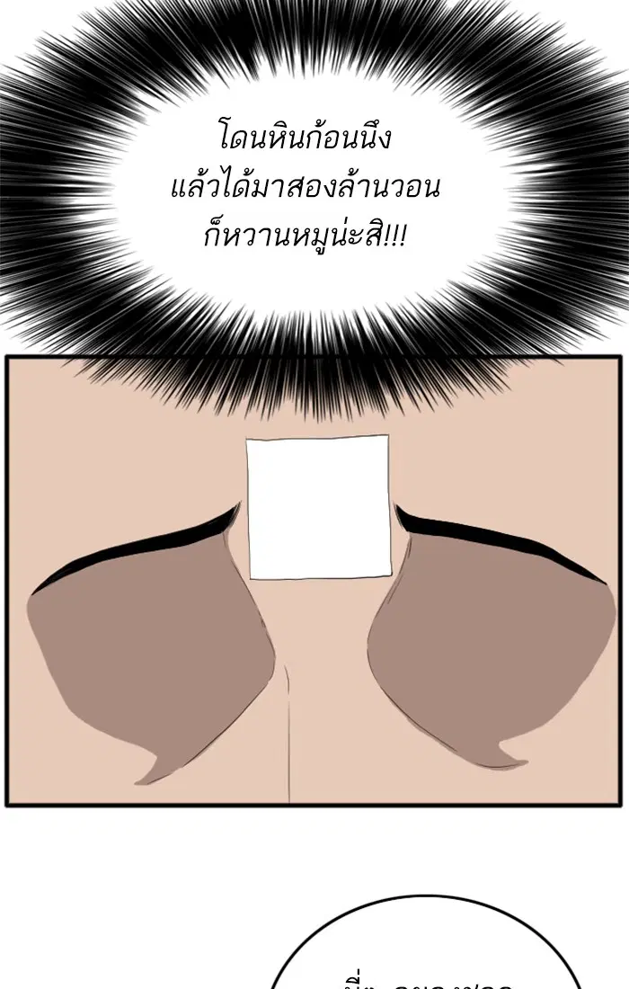 หน้า 33 จาก 142