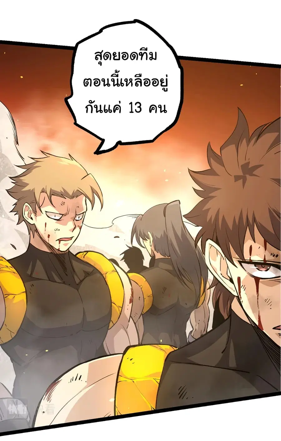 หน้า 16 จาก 51