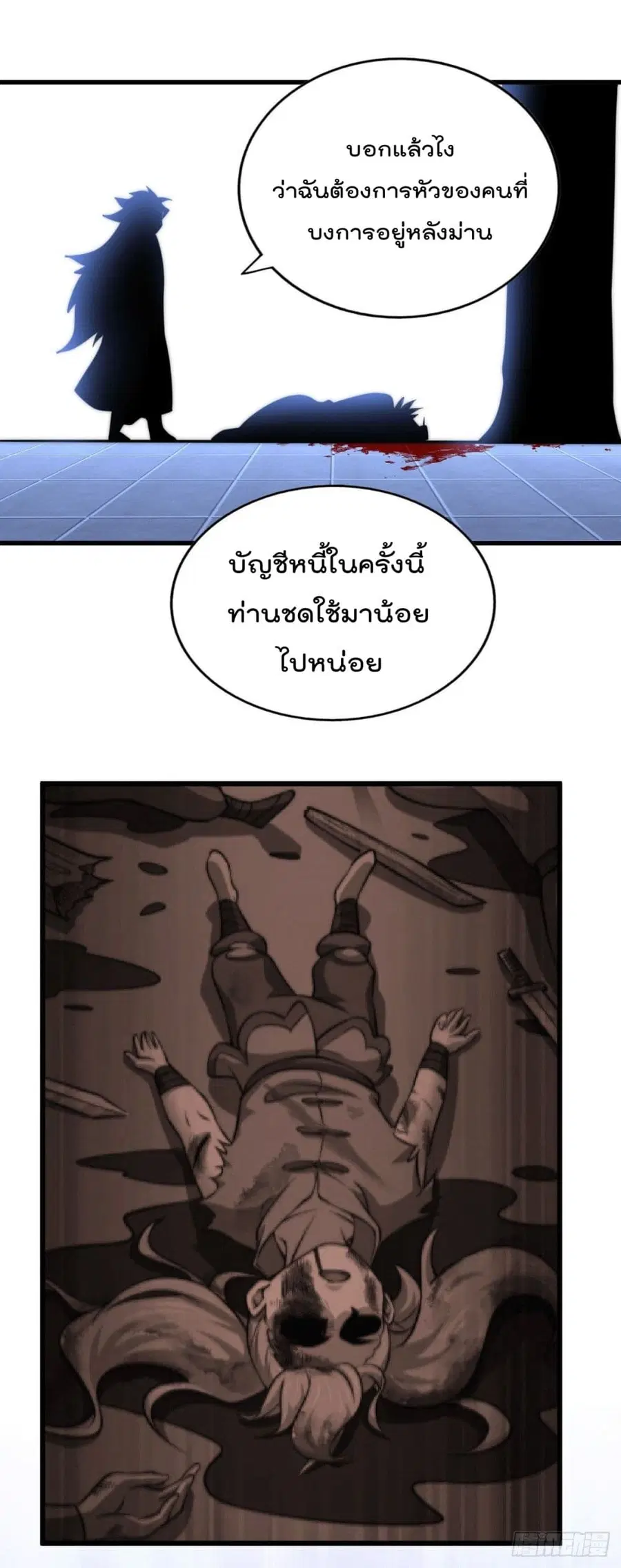 หน้า 44 จาก 50