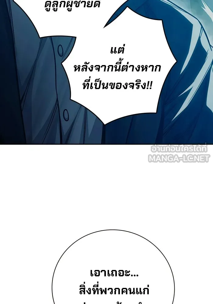 หน้า 150 จาก 209