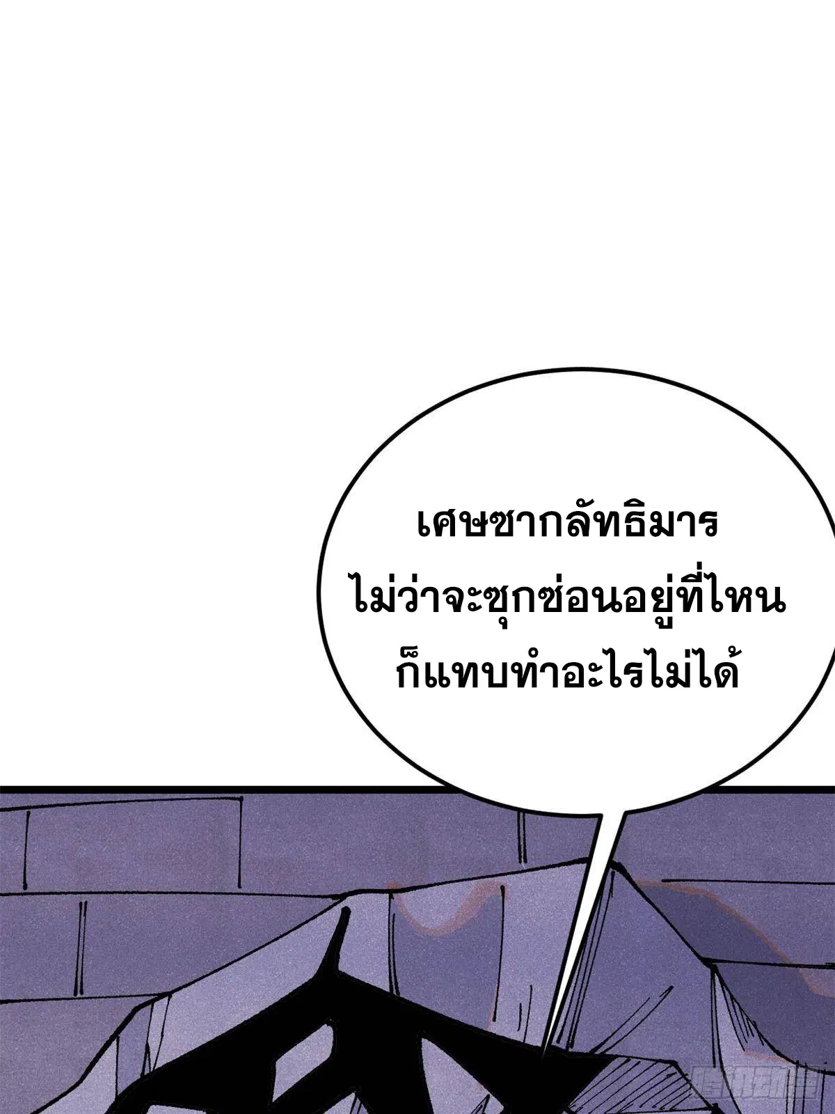หน้า 6 จาก 92