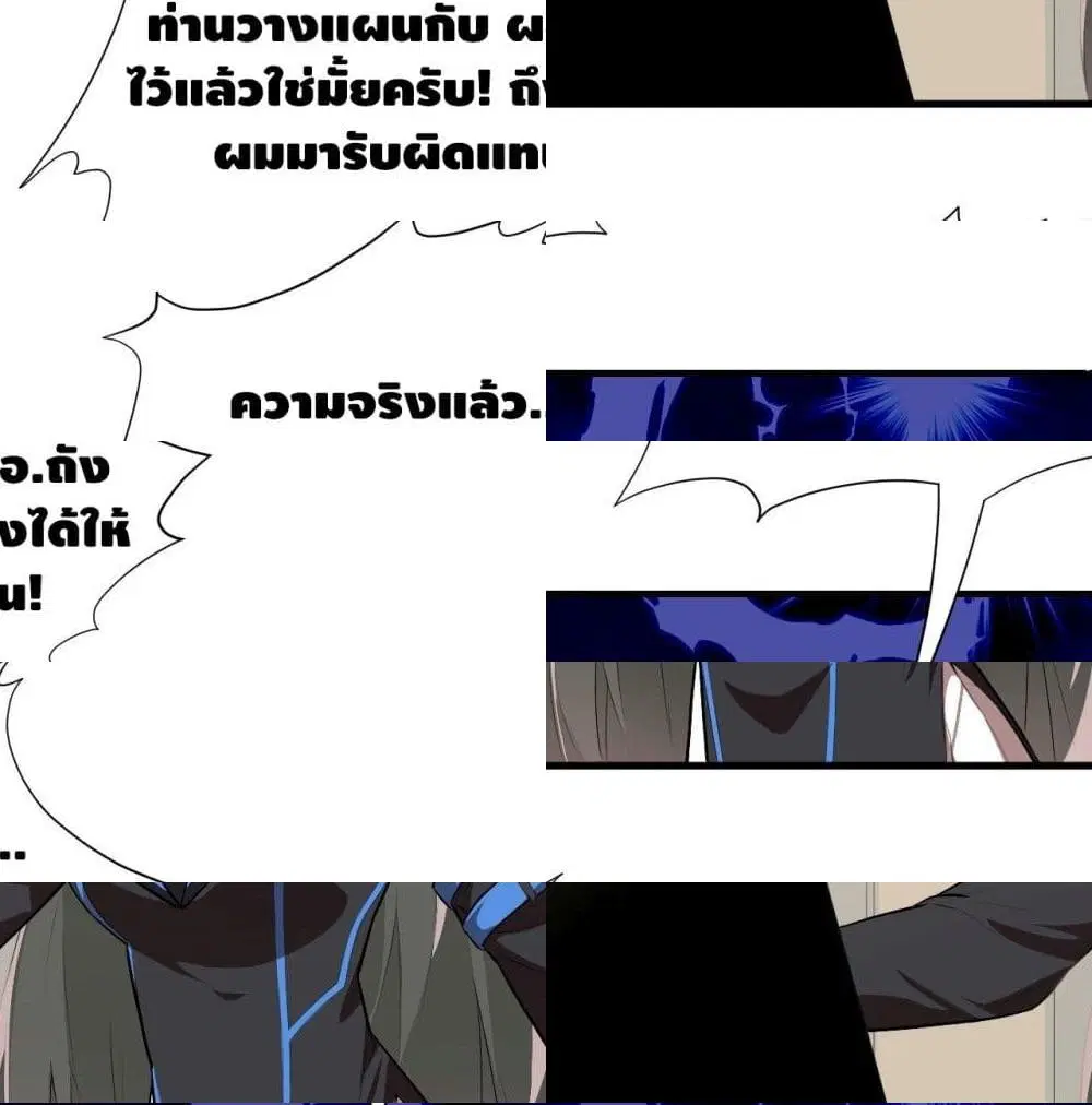 หน้า 10 จาก 14