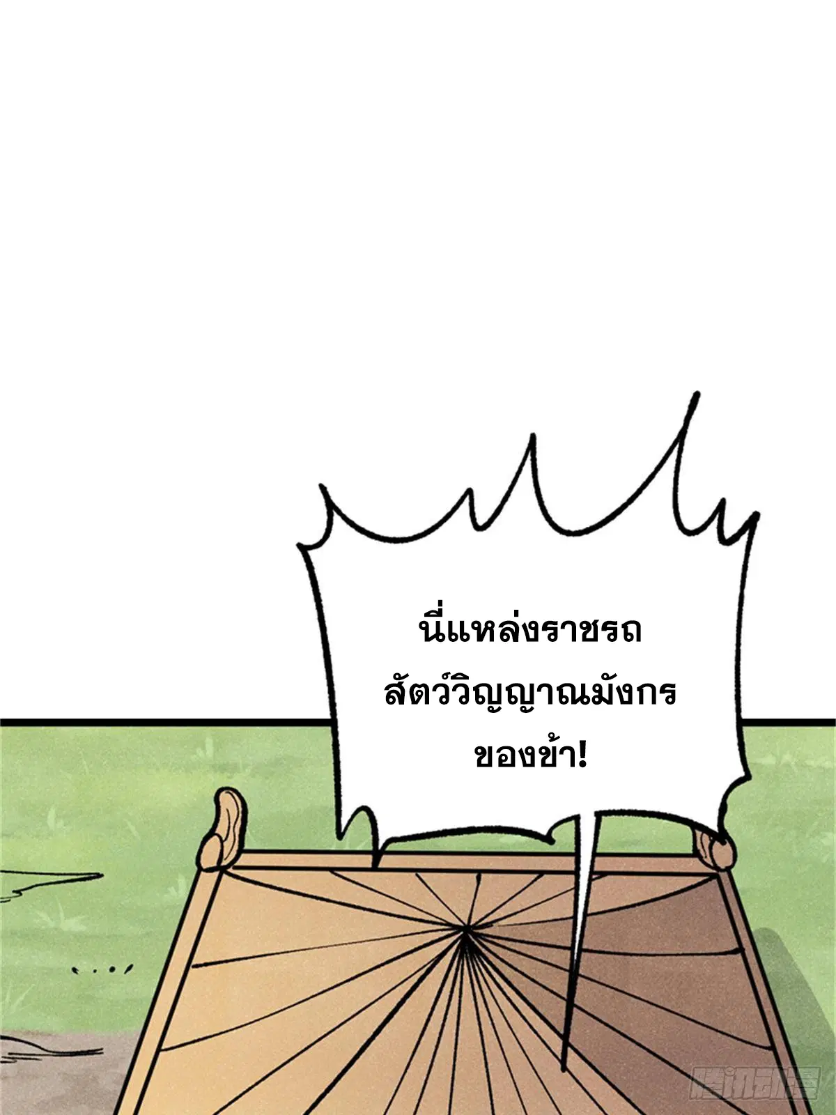 หน้า 50 จาก 85
