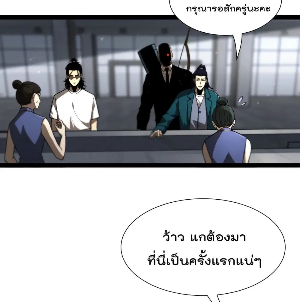 หน้า 49 จาก 76