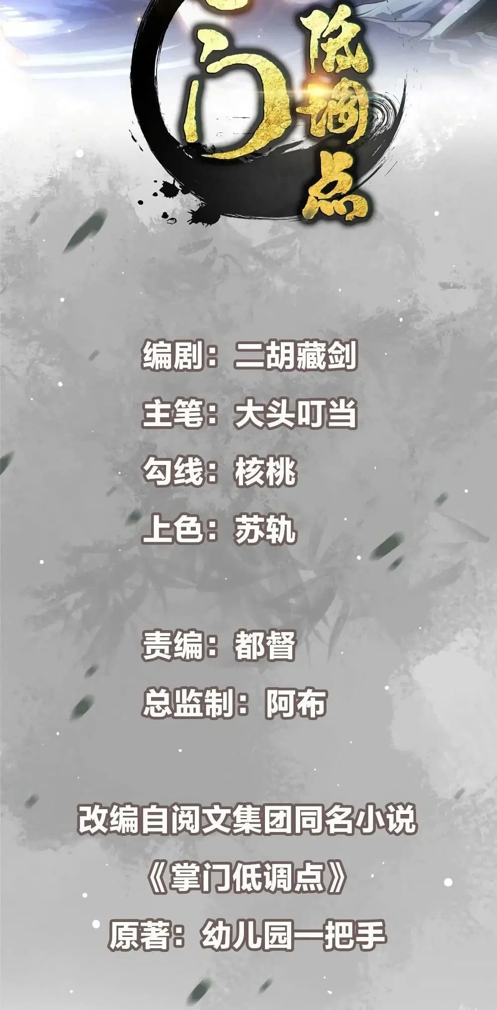 หน้า 3 จาก 42