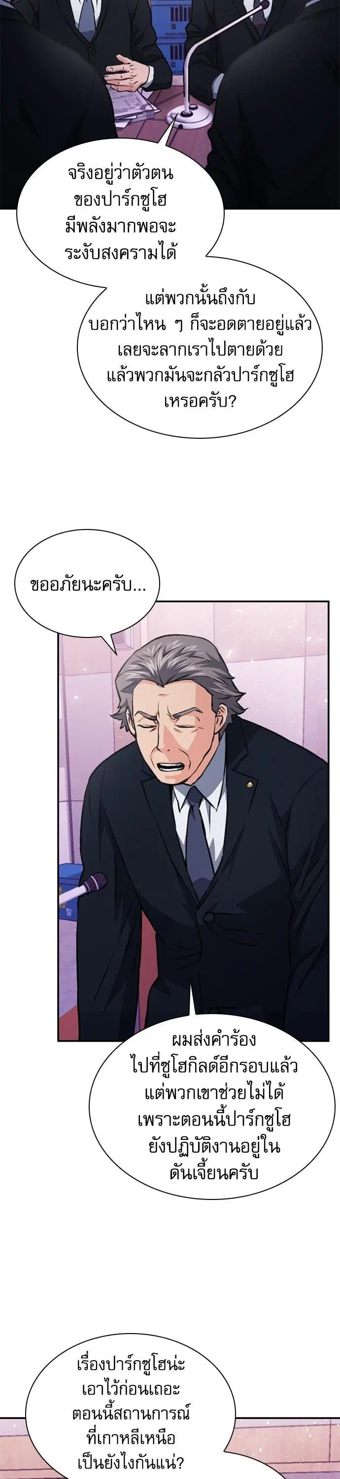 หน้า 29 จาก 61