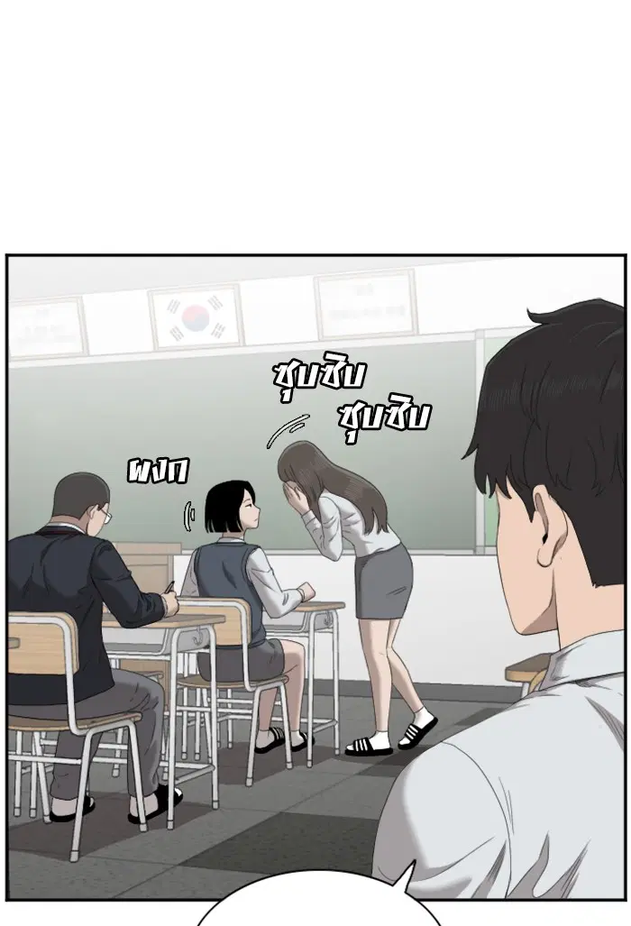 หน้า 46 จาก 144