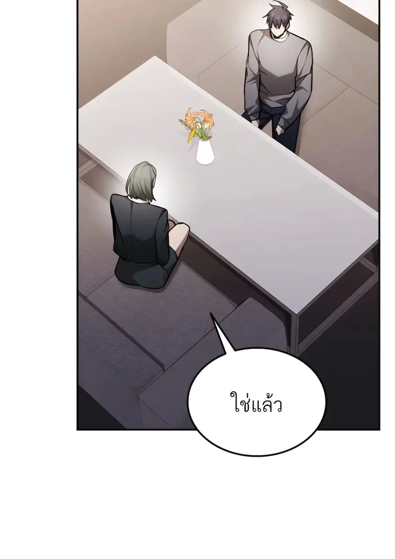 หน้า 36 จาก 80