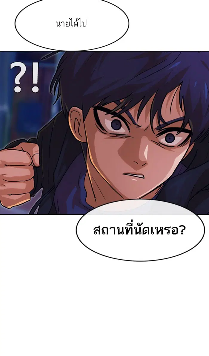 หน้า 121 จาก 142