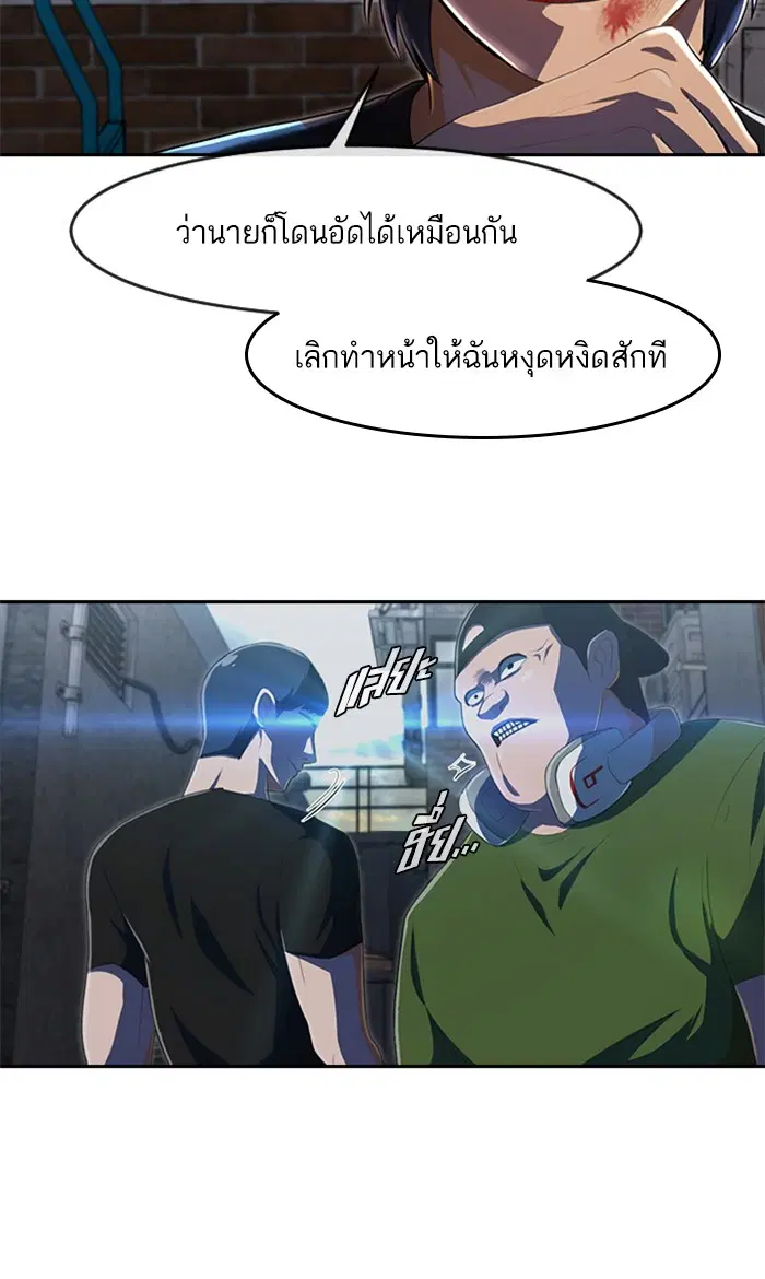 หน้า 45 จาก 88