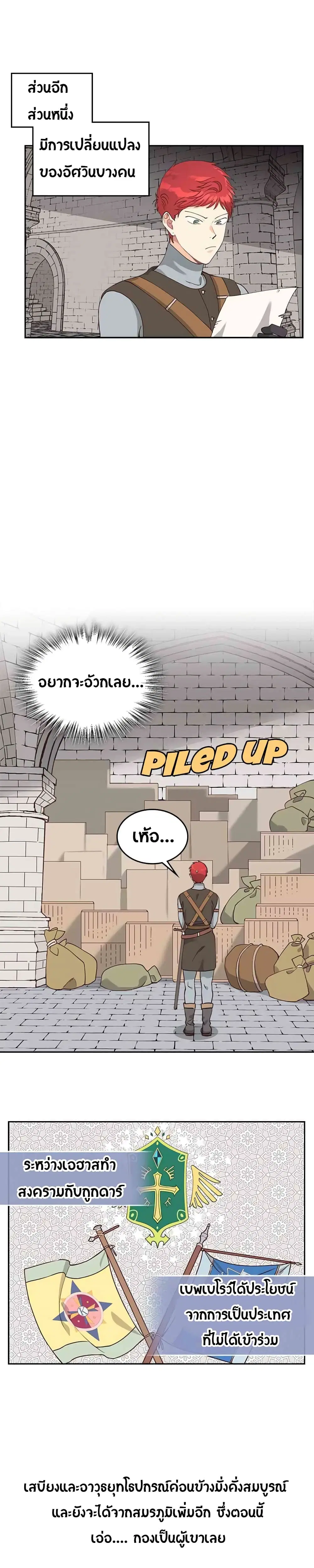 หน้า 4 จาก 20