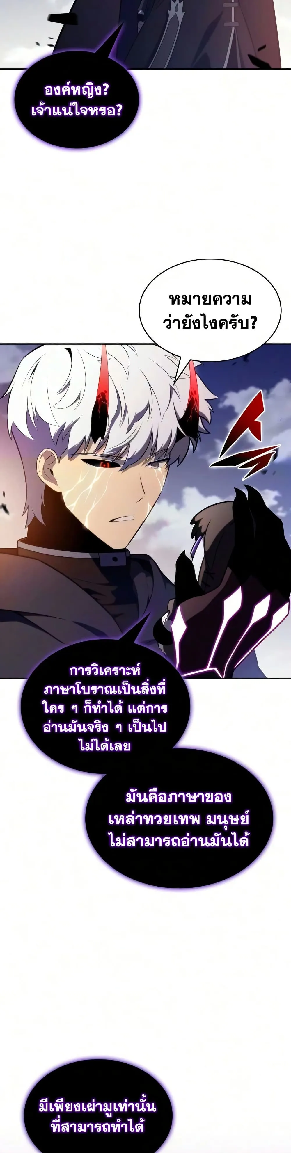 หน้า 55 จาก 60