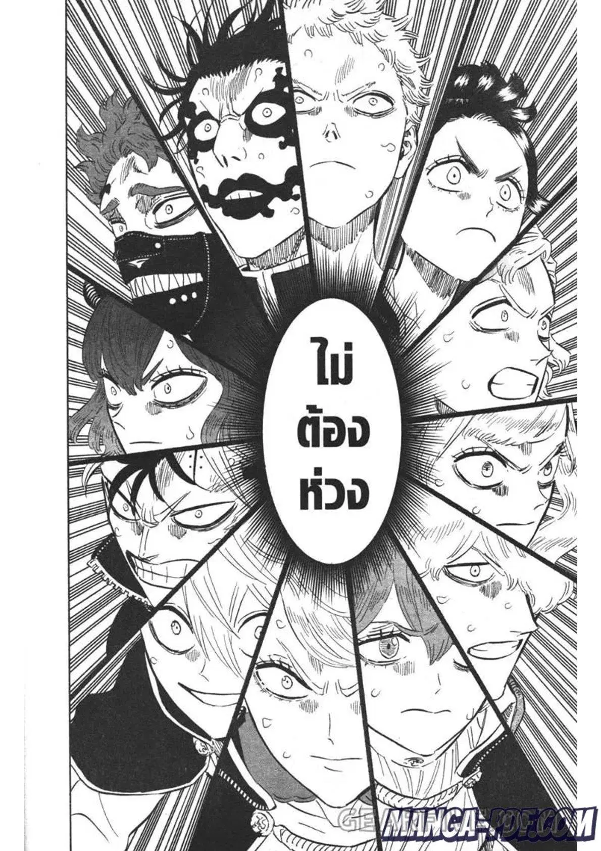 หน้า 12 จาก 15