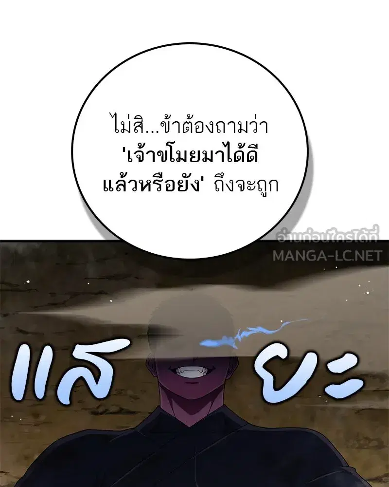 หน้า 123 จาก 185