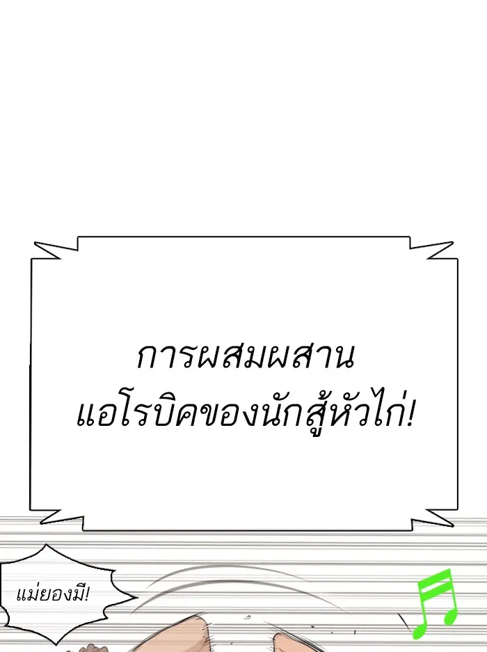 หน้า 140 จาก 202