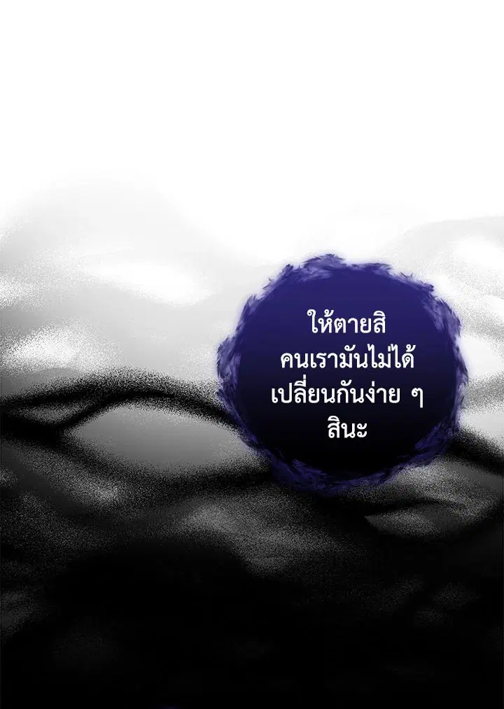 หน้า 52 จาก 111