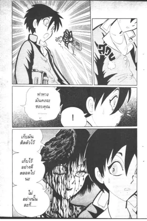 หน้า 10 จาก 10