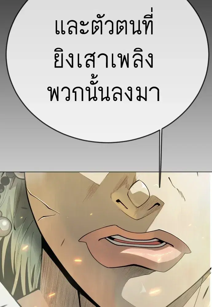 หน้า 166 จาก 199