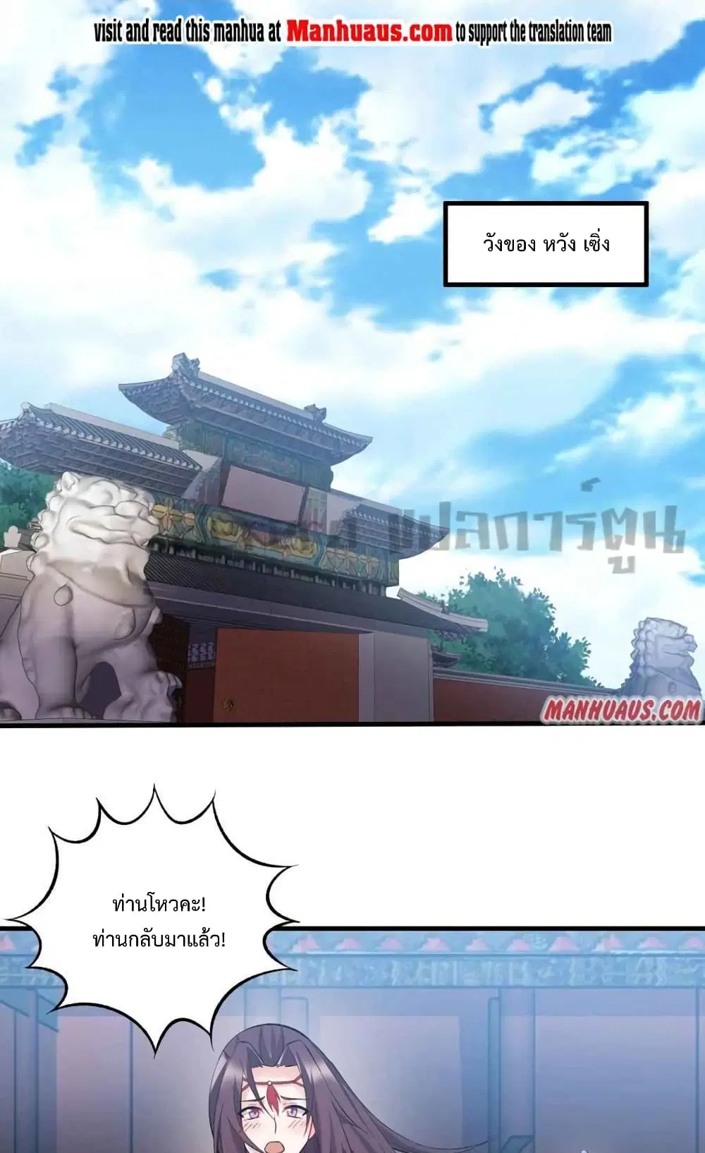 หน้า 2 จาก 42