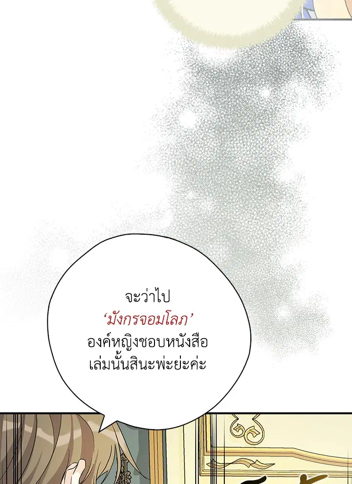 หน้า 25 จาก 102