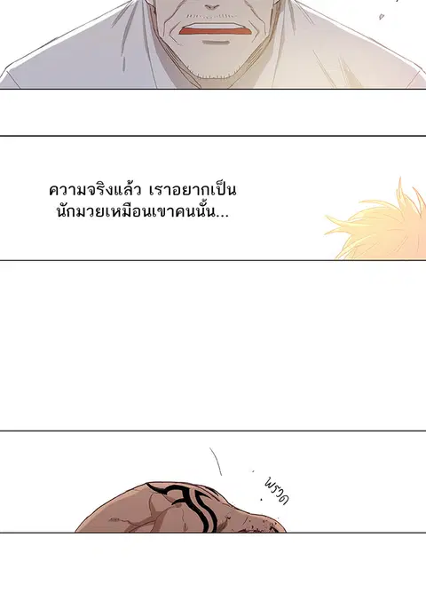 หน้า 67 จาก 71