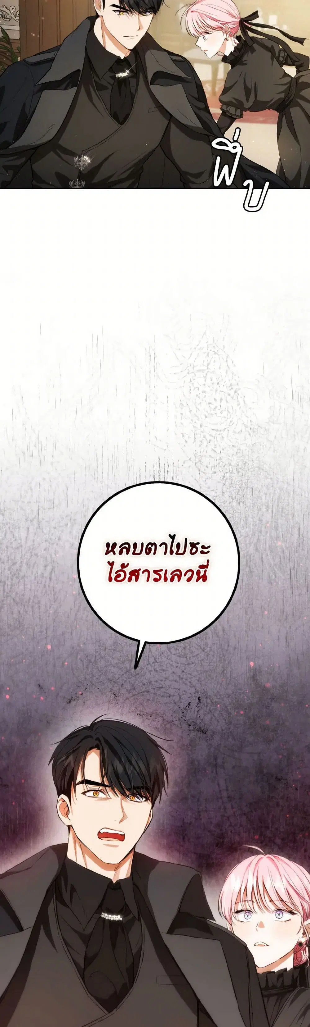 หน้า 6 จาก 43
