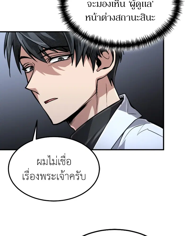 หน้า 138 จาก 149