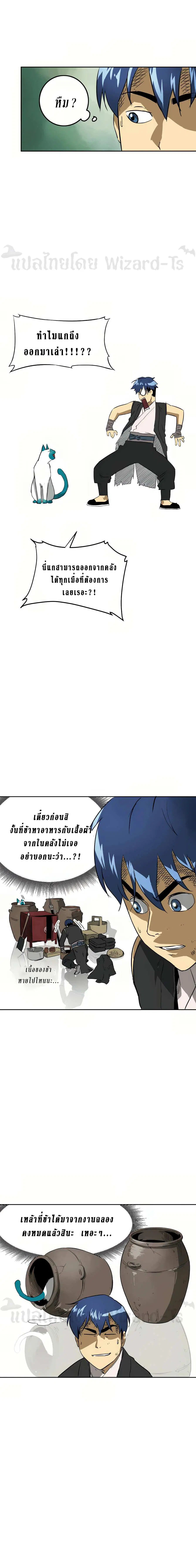 หน้า 21 จาก 26