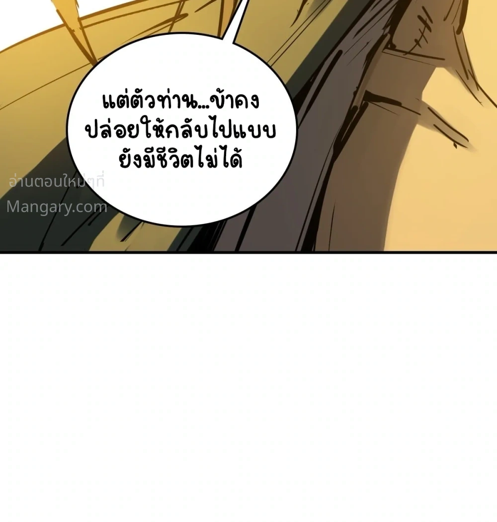 หน้า 48 จาก 49
